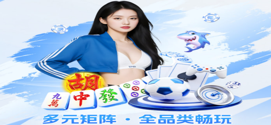足彩直播实时画面